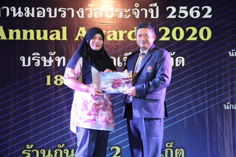 Annual Awards 2019 (92)
